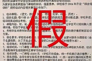 孙兴慜：挑战64年来从未染指的冠军，希望我们这支韩国队载入史册